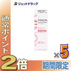 ≪1日はP2倍≫【化粧品】ミノンアミノモイスト ミルキィクレンジング 100g ×5個〔敏感肌・クレンジングクリーム〕