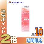 ≪初売！1日はP2%≫【化粧品】ミノンアミノモイスト モイストチャージミルク 100g ×10個〔敏感肌・保湿乳液〕