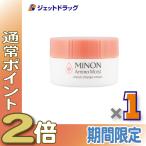 ショッピング個 ≪1日はP2倍≫【化粧品】ミノンアミノモイスト モイストチャージクリーム 40g ×1個〔敏感肌・保湿クリーム〕