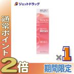 ≪15日はP2倍≫【化粧品】ミノンアミノモイスト ブライトアップベースUV 25g ×1個〔敏感肌・化粧下地〕