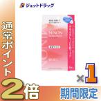 ≪1日はP2倍≫【化粧品】ミノンアミノモイスト ぷるぷるしっとり肌マスク [22mL×4枚入] ×1個〔敏感肌・フェイスマスク〕