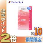 【化粧品】ミノンアミノモイスト ぷるぷるしっとり肌マスク [22mL×4枚入] ×10個〔敏感肌・フ