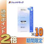 ショッピングミノン ≪25日はP2%≫【医薬部外品】ミノンアミノモイスト 美白ミルクマスク [20mL×4枚入] ×10個〔敏感肌・薬用美白マスク〕
