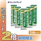 【医薬部外品】クリーンデンタル 知覚過敏ケア 100g ×5個