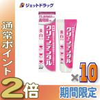 ≪初売！1日はP2%≫【医薬部外品】クリーンデンタル 美白ケア 100g ×10個〔歯磨き粉〕