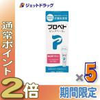 ≪15日はP2%≫【第3類医薬品】プロペト ピュアベールa 100g ×5個〔皮膚のあれ 手足のヒビ〕