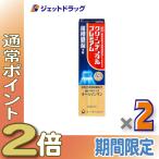 {5 день. P2%!}[ квази наркотики ] clean зубной premium 100g ×2 шт ( зуб . болезнь предотвращение *.... уход )