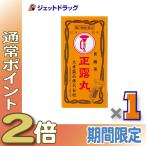 ≪15日はP2%≫【第2類医薬品】正露丸 100粒 ×1個〔下痢・軟便〕