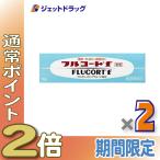 【指定第2類医薬品】フルコートf 10g ×2個 (057894)