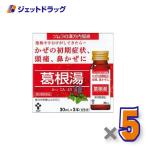 [ no. 2 вид фармацевтический препарат ]tsu пятно китайское лекарство внутри одежда жидкость . корень горячая вода [30mL×3 шт. входит ] ×5 шт * собственный metike-shon налоговая система объект ( простуда * плохой холод * повышение температуры )