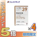 ≪爆買SALE！P5%≫【第2類医薬品】ツムラ漢方苓桂朮甘湯エキス顆粒 20包 ×4個〔漢方 りょうけいじゅつかんとう〕