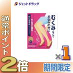 ≪25日はP2倍≫【第2類医薬品】ツムラ漢方防已黄耆湯エキス顆粒 12包 ×1個〔漢方 ぼういおうぎとう〕