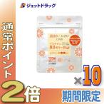 ≪爆買WEEK！P2%≫【第3類医薬品】マ�