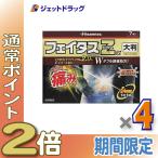 [ no. 2 вид фармацевтический препарат ]feitasZα ось подвеска большой размер 7 листов входит ×4 шт * собственный metike-shon налоговая система объект ( онемение плеча * люмбаго * мышечная боль )