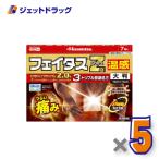 [ no. 2 вид фармацевтический препарат ]feitasZα ось подвеска температура чувство большой размер 7 листов ×5 шт * собственный metike-shon налоговая система объект ( люмбаго *.. боль )