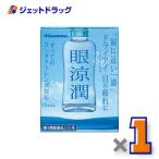 [ no. 3 вид фармацевтический препарат ] глаз ..13mL ×1 шт ( dry I * глаз. не . чувство )