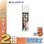 ≪爆買W最大P14倍≫【指定第2類医薬品】ブテナロックVα爽快パウダー 70mL ×5個 ※セルフメディケーション税制対象〔水虫薬〕