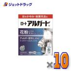 ショッピング目薬 ≪25日はP2%≫【第2類医薬品】ロートアルガード 10mL ×10個 ※セルフメディケーション税制対象〔目薬・充血・花粉〕