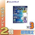 [ no. 2 вид фармацевтический препарат ] low toa Люгер do прохладный EX 13mL ×3 шт * собственный metike-shon налоговая система объект ( глаз лекарство *....)