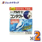 ショッピング目薬 【第3類医薬品】ロートアルガードコンタクトa 13mL ×2個 ※セルフメディケーション税制対象〔目薬・アレルギー・かゆみ目〕