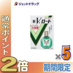 ショッピング目薬 【第2類医薬品】〔目薬〕 新V・ロート 20mL ×5個 ※セルフメディケーション税制対象