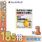 ショッピング目薬 【第2類医薬品】〔目薬〕 ロート抗菌目薬EX 10mL ※セルフメディケーション税制対象