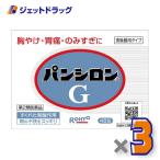 [ no. 2 вид фармацевтический препарат ] хлеб si long G 48.×3 шт (..)