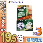 {21-22 день. P5%}[ no. 3 вид фармацевтический препарат ] men so letter m medical "губа" b 8.5g ×3 шт (... кожа .)