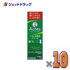 ≪1日はP2%≫【第2類医薬品】メンソ�