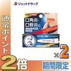 {. покупка WEEK!P2%}[ no. 3 вид фармацевтический препарат ] men so letter m medical "губа" nc 8.5g ×2 шт (... кожа .)