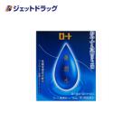 ショッピング目薬 【第3類医薬品】〔目薬〕 ロート養潤水α 13mL