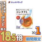 ≪BIGBONUS≫【第3類医薬品】ロートアイストレッチコンタクト 12mL ×1個 ※セルフメディケーション税制対象〔目薬〕