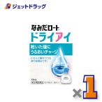 [ no. 3 вид фармацевтический препарат ] новый ... low to dry I 13mL ×1 шт ( глаз лекарство )