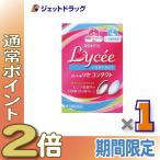 【第3類医薬品】ロートリセコンタクトw 8mL〔目薬・乾燥〕