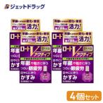 ショッピング目薬 ≪25日はP2%≫【第3類医薬品】ロートVアクティブ 13mL ×4個 ※セルフメディケーション税制対象〔目薬・眼疲労・結膜充血〕