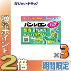 [ no. 2 вид фармацевтический препарат ] хлеб si long kyuaSP 12.×3 шт * собственный metike-shon налоговая система объект ( желудочно-кишечный препарат *. кислота обратный .)