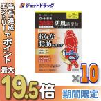 {21-22 день. P5%}[ no. 2 вид фармацевтический препарат ] новый * low to. способ через .. таблеток T 224 таблеток ×10 шт * собственный metike-shon налоговая система объект 