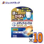 [ указание no. 2 вид фармацевтический препарат ] men so letter mmeti Quick H Gold 50mL ×10 шт * собственный metike-shon налоговая система объект (... кожа .)