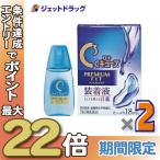 【第3類医薬品】ロートCキューブ プレミアムフィット 18mL ×2個〔眼病予防・目の疲れ〕