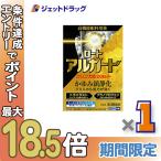 ≪BIGBONUS≫【第2類医薬品】ロートアルガードクリニカルショット 13mL ※セルフメディケーション税制対象〔目薬・アレルギー緩和〕