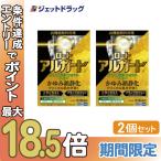 ≪初売！1日はP2%≫【第2類医薬品】ロートアルガードクリニカルショットm 13mL ×2個 ※セルフメディケーション税制対象〔目薬・なみだ目〕