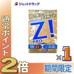 ≪BIGBONUS≫【第2類医薬品】ロートジープロ 12mL ※セルフメディケーション税制対象〔目薬・かすみ・清涼感〕