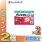 [ no. 3 вид фармацевтический препарат ] хлеб si long активный 55 ранулы 14.×2 шт (.. соус *...*... пустой . нет час .)