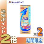 {5 день. P2%!}[ квази наркотики ] Hare s лекарство для - migaki50g ×2 шт ( зуб . болезнь * зуб ..*..)
