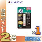 ≪25日LINE友達P2%≫【化粧品】メンソレータム プレミアムメルティクリームリップ 花咲く蜂蜜 2.4g ×1個〔リップクリーム〕
