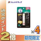 ≪25日LINE友達P2%≫【化粧品】メンソレータム プレミアムメルティクリームリップ 花咲く蜂蜜 2.4g ×4個〔リップクリーム〕