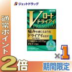 ≪爆買WEEK≫【第3類医薬品】Vロートドライアイプレミアム 15mL〔目薬・目の乾き・目の疲れ〕