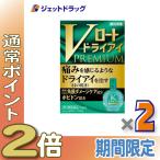 ショッピング目薬 【第3類医薬品】〔目薬〕 Vロートドライアイプレミアム 15mL ×2個