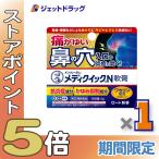 {15-17 день. P5%}[ указание no. 2 вид фармацевтический препарат ] men so letter mmeti Quick N..6g * собственный metike-shon налоговая система объект (... кожа .)