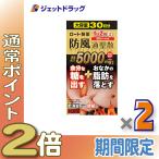 {. покупка WEEK!P2%}[ no. 2 вид фармацевтический препарат ] low to. способ через .. таблеток полный количество a 360 таблеток ×2 шт * собственный metike-shon налоговая система объект 